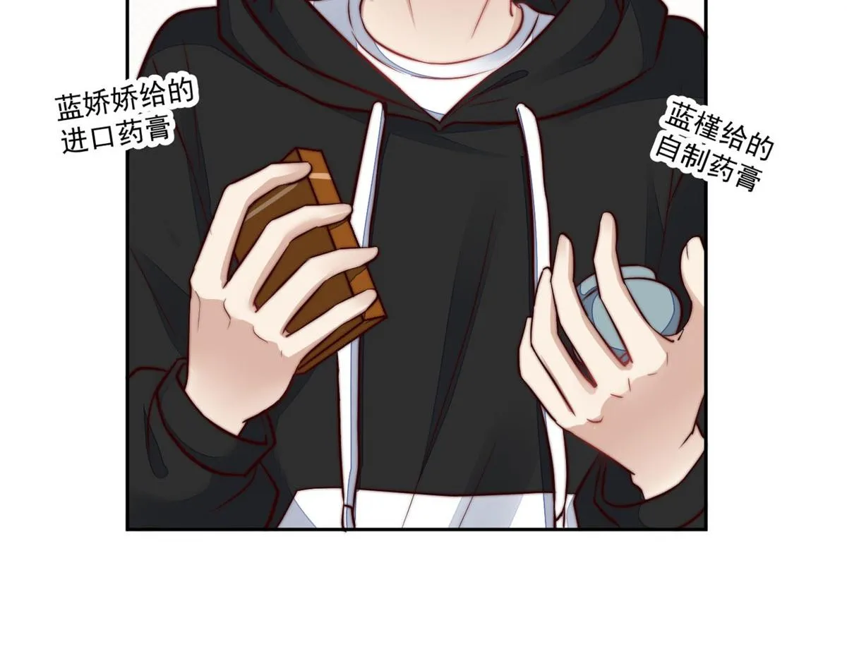 05 谁才是你亲姐姐 第55页