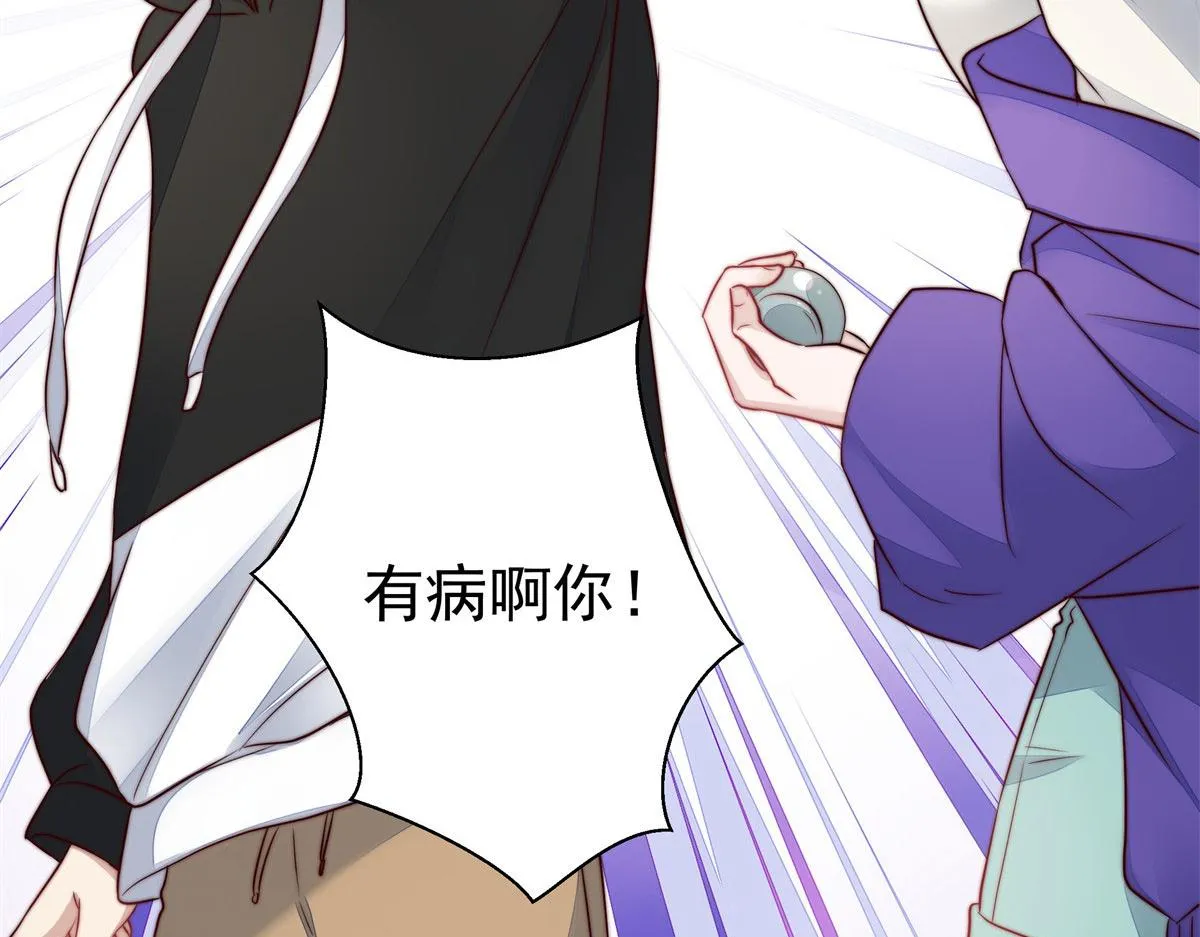 05 谁才是你亲姐姐 第67页