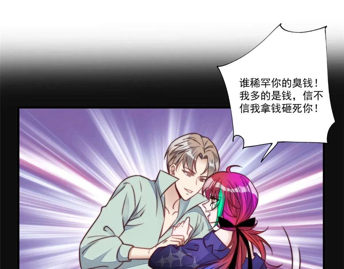 04 荒唐的日子该结束了 第4页
