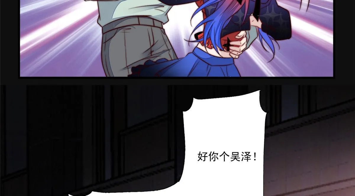 04 荒唐的日子该结束了 第5页