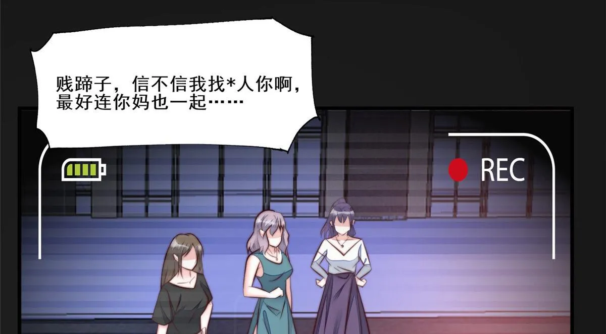 04 荒唐的日子该结束了 第19页