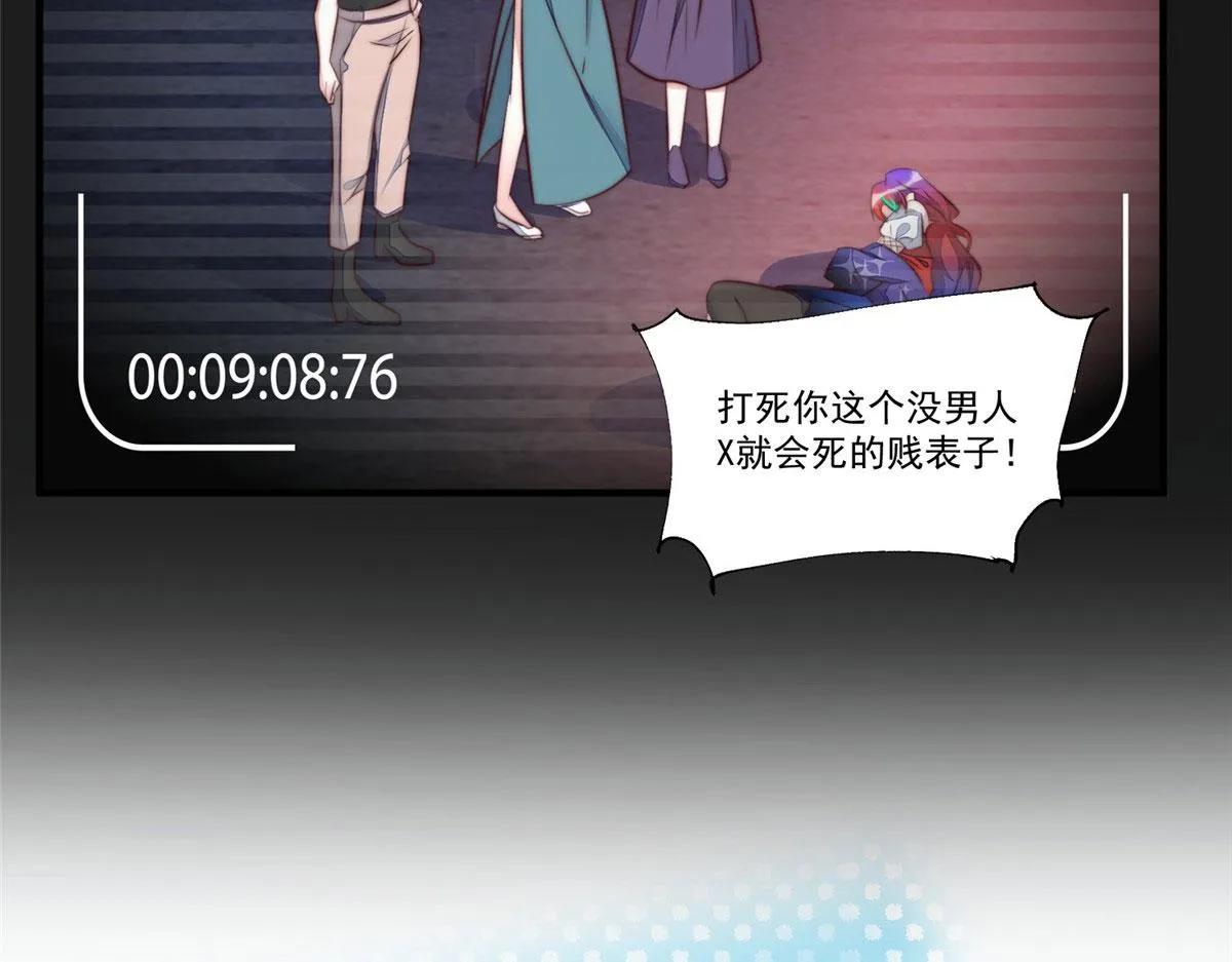 04 荒唐的日子该结束了 第20页
