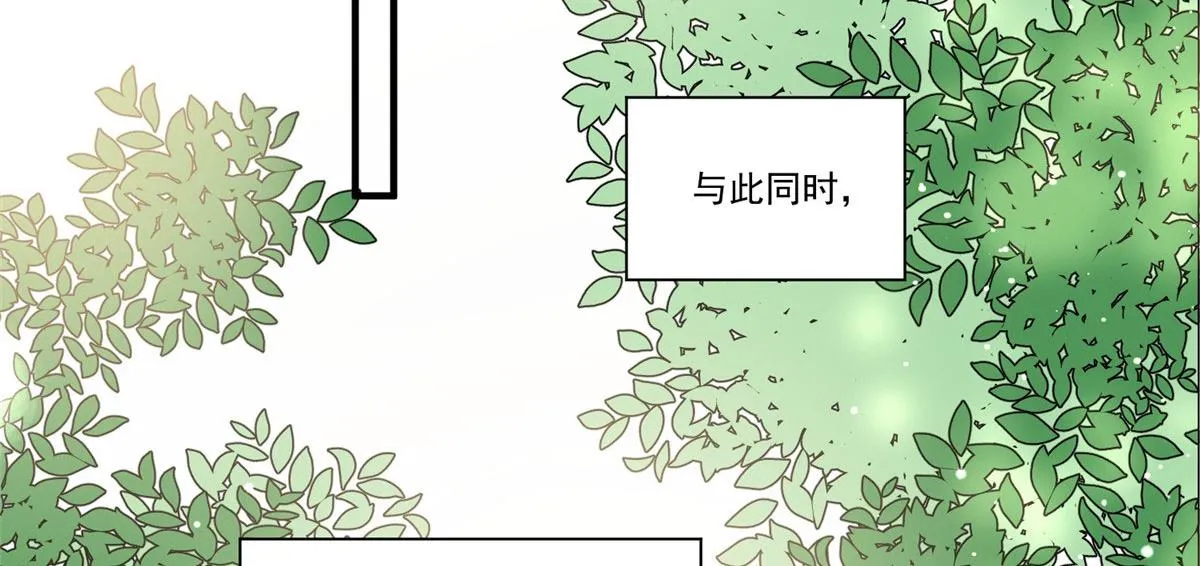 04 荒唐的日子该结束了 第25页