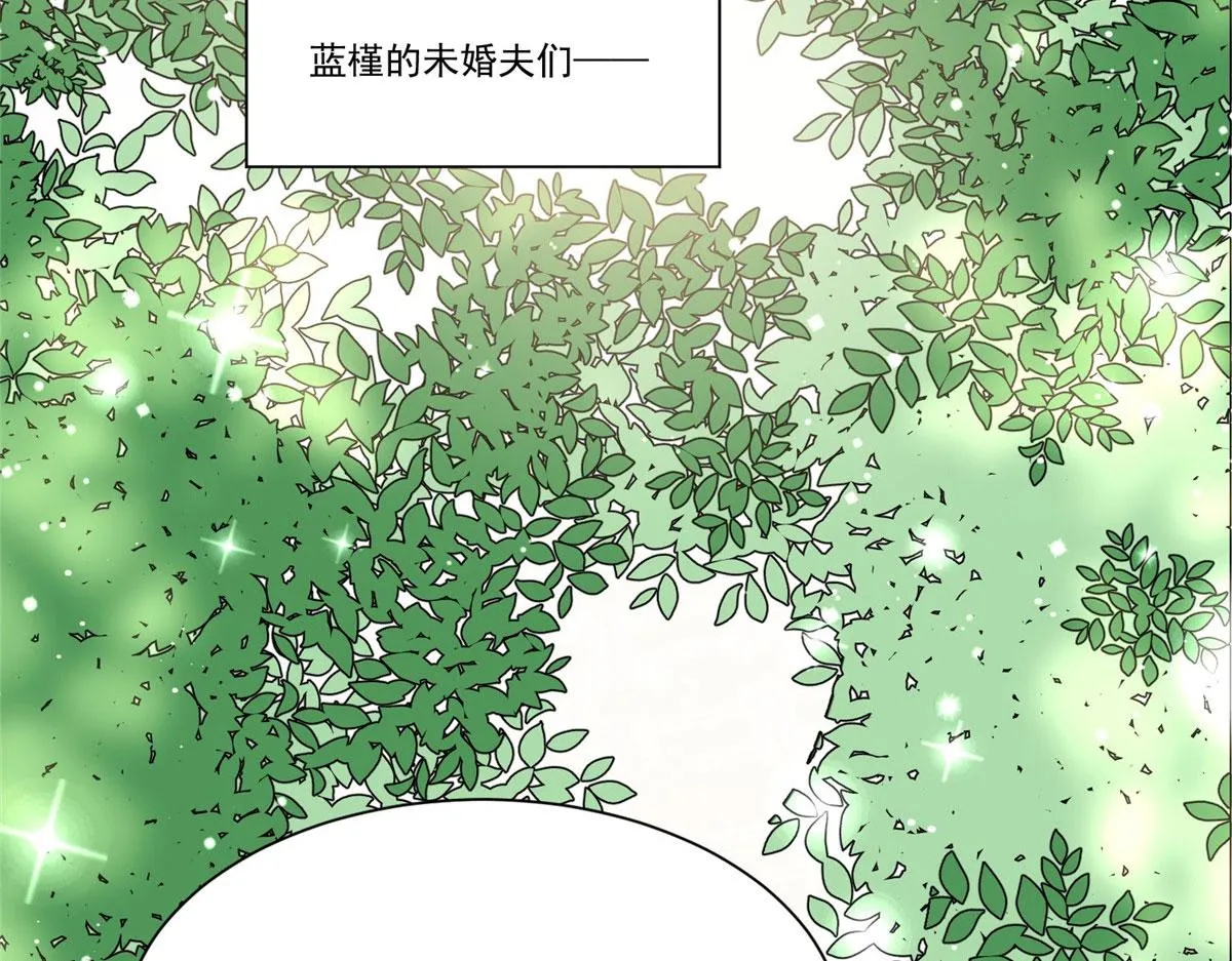 04 荒唐的日子该结束了 第26页