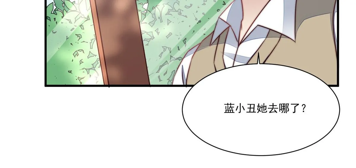 04 荒唐的日子该结束了 第39页