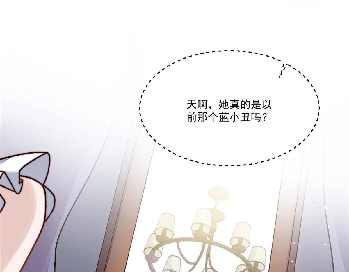 04 荒唐的日子该结束了 第42页