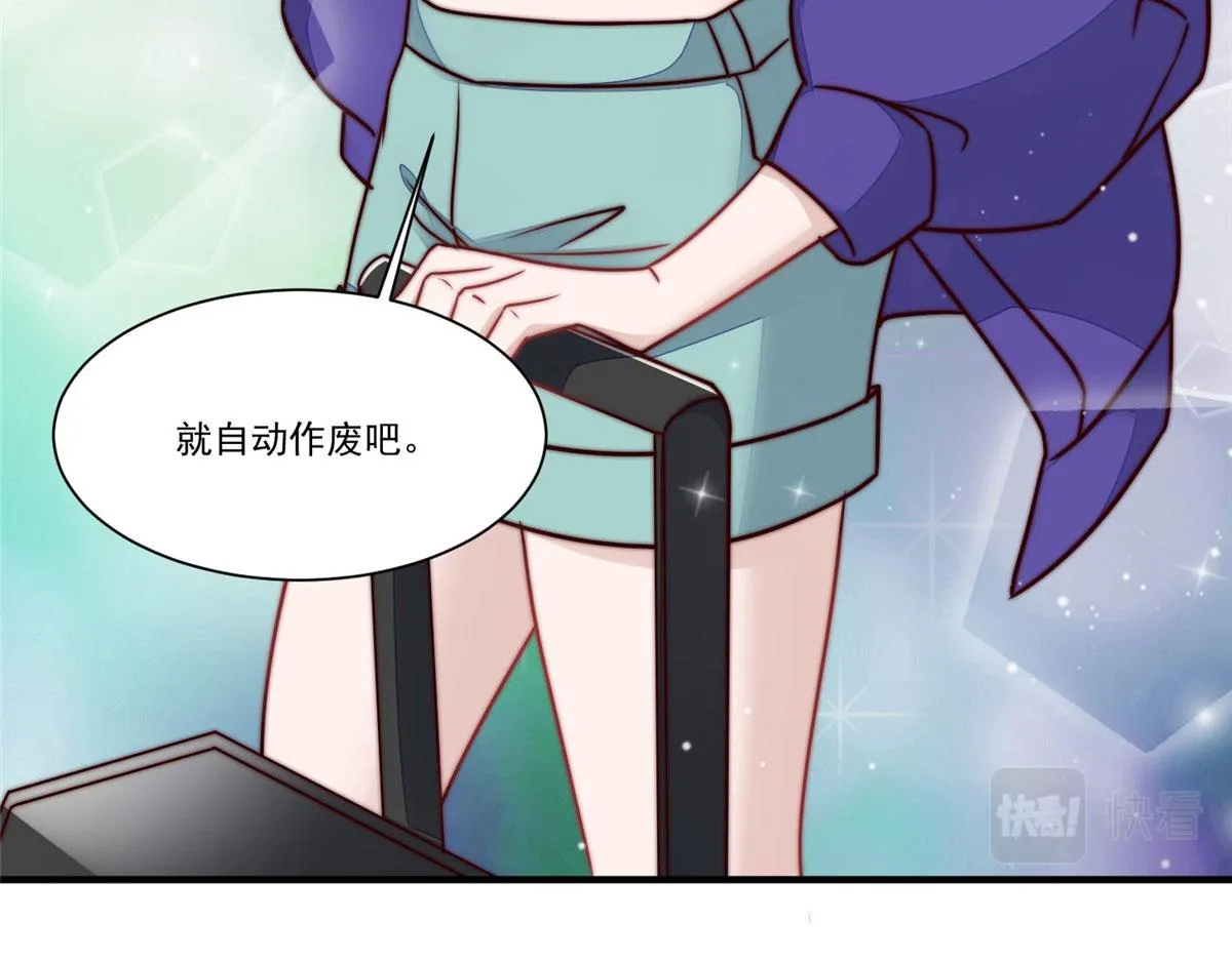 04 荒唐的日子该结束了 第56页