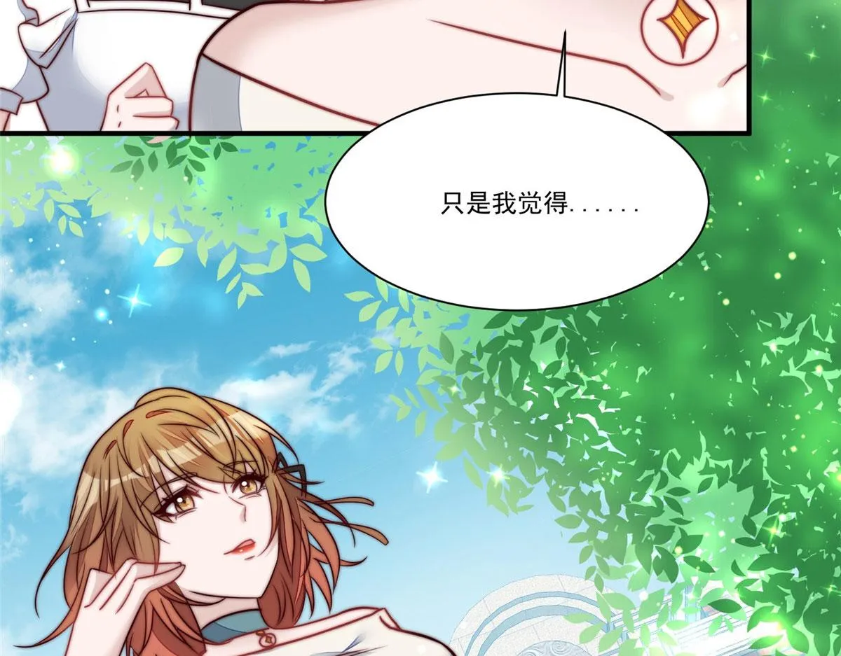 04 荒唐的日子该结束了 第62页