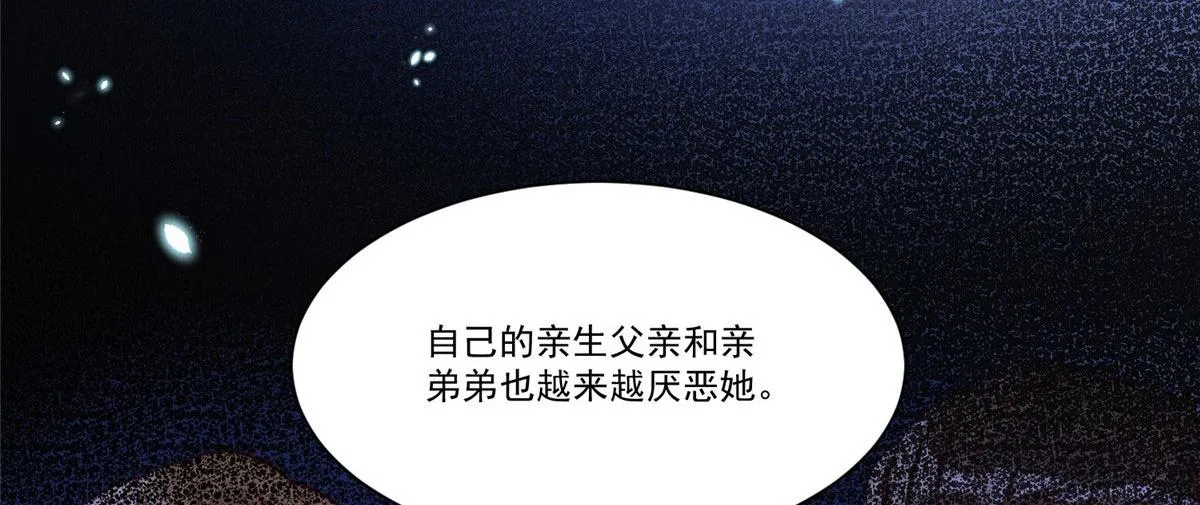 04 荒唐的日子该结束了 第95页