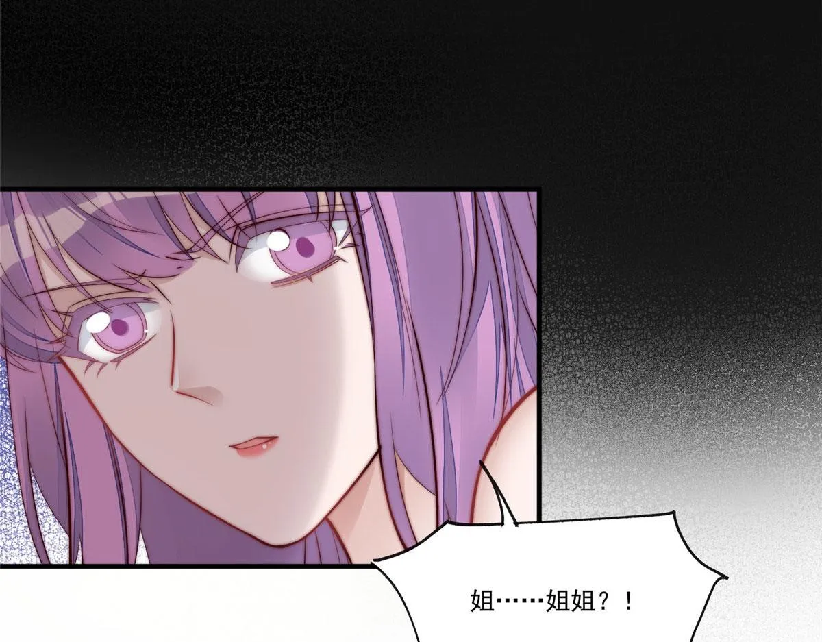 04 荒唐的日子该结束了 第100页