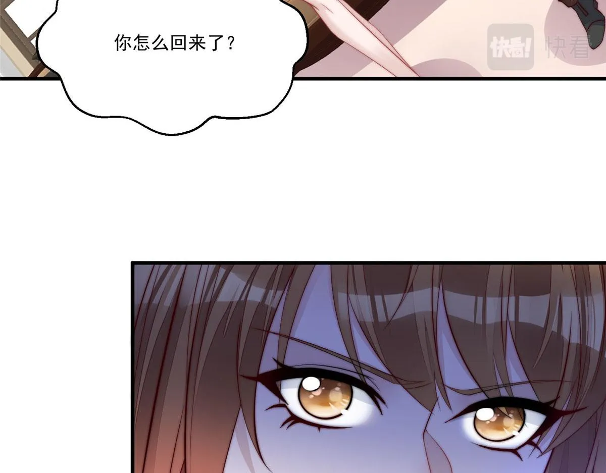 04 荒唐的日子该结束了 第104页