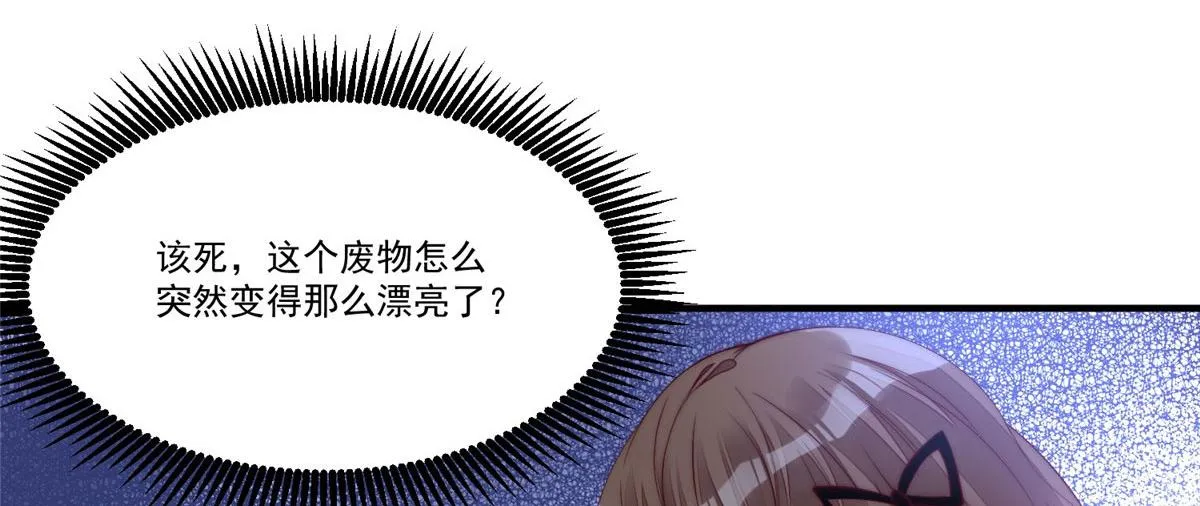 04 荒唐的日子该结束了 第109页