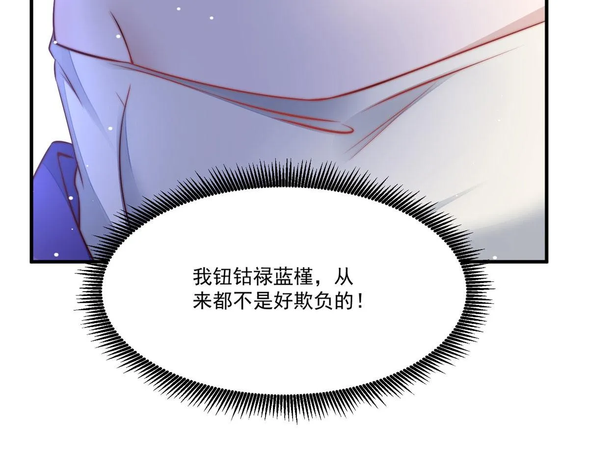 04 荒唐的日子该结束了 第114页
