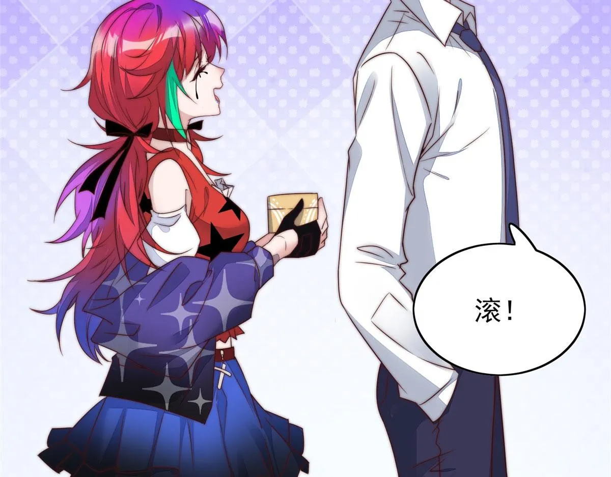 03 又是外来者惹的麻烦 第12页