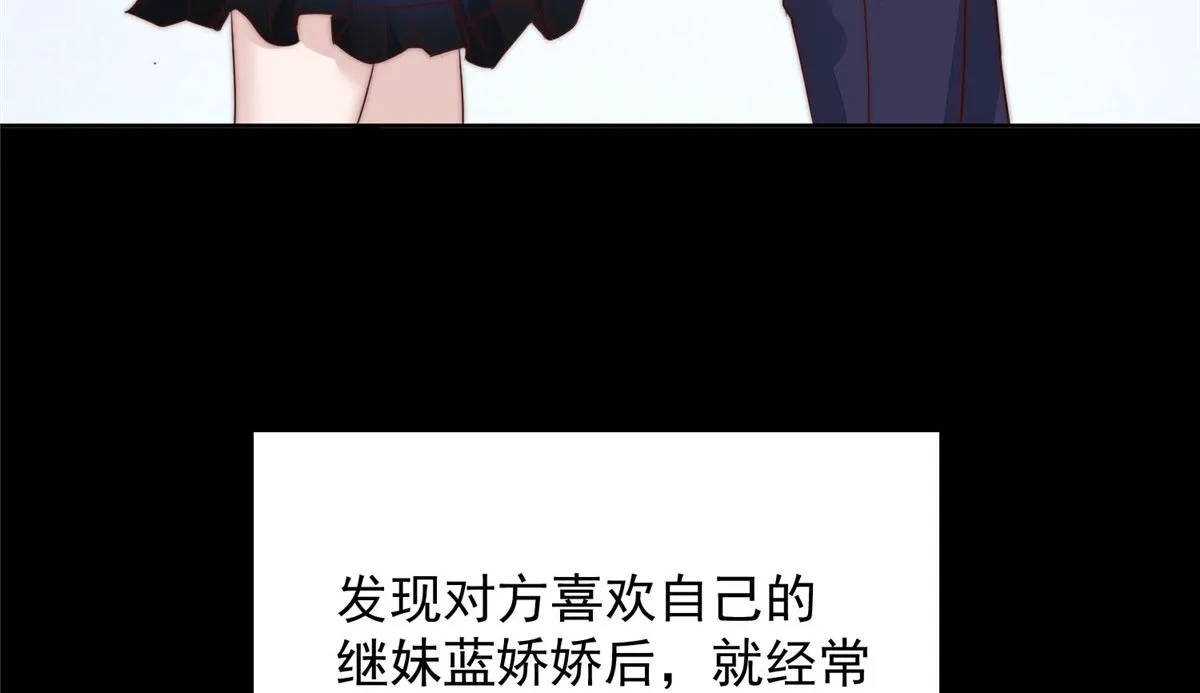03 又是外来者惹的麻烦 第13页