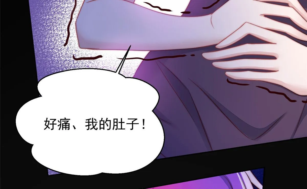 03 又是外来者惹的麻烦 第23页
