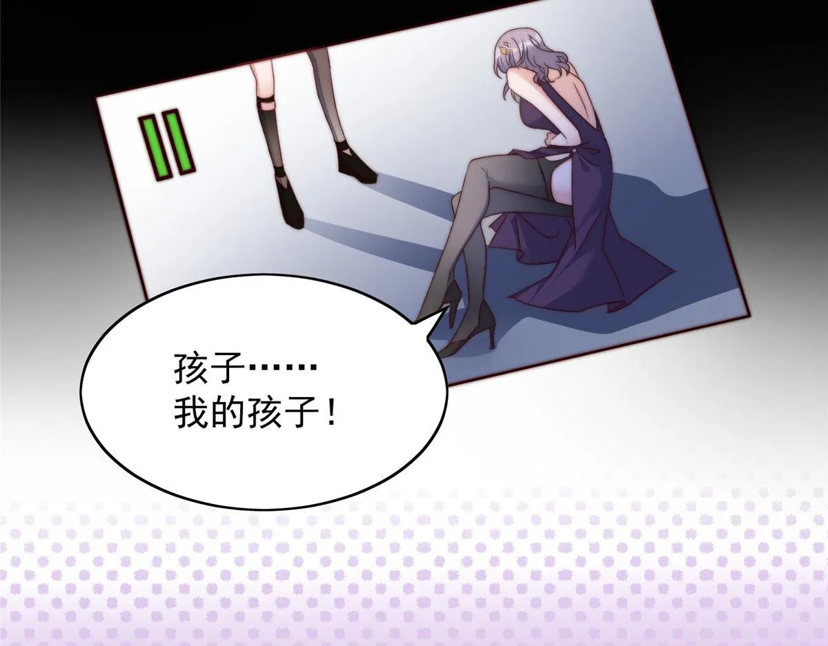 03 又是外来者惹的麻烦 第26页