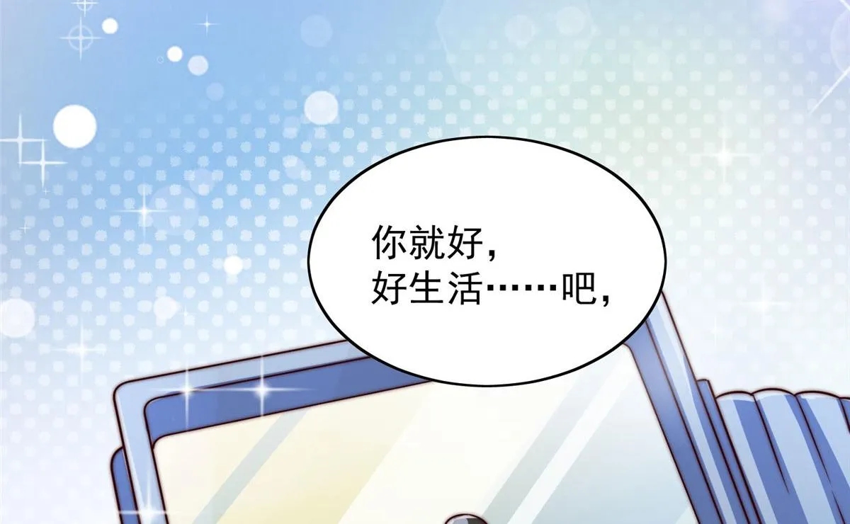 03 又是外来者惹的麻烦 第31页