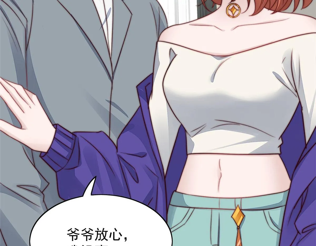 03 又是外来者惹的麻烦 第40页