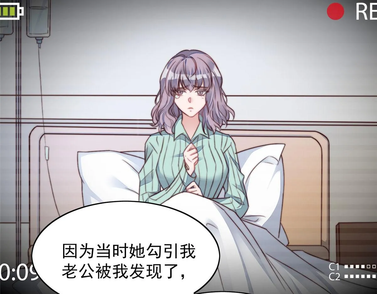 03 又是外来者惹的麻烦 第62页