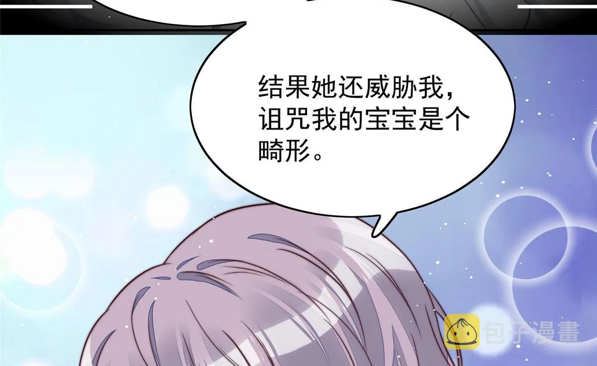 03 又是外来者惹的麻烦 第63页