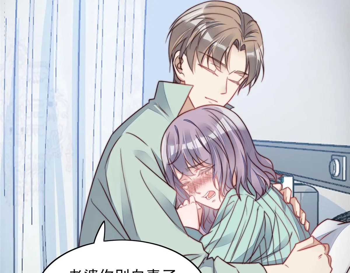 03 又是外来者惹的麻烦 第69页