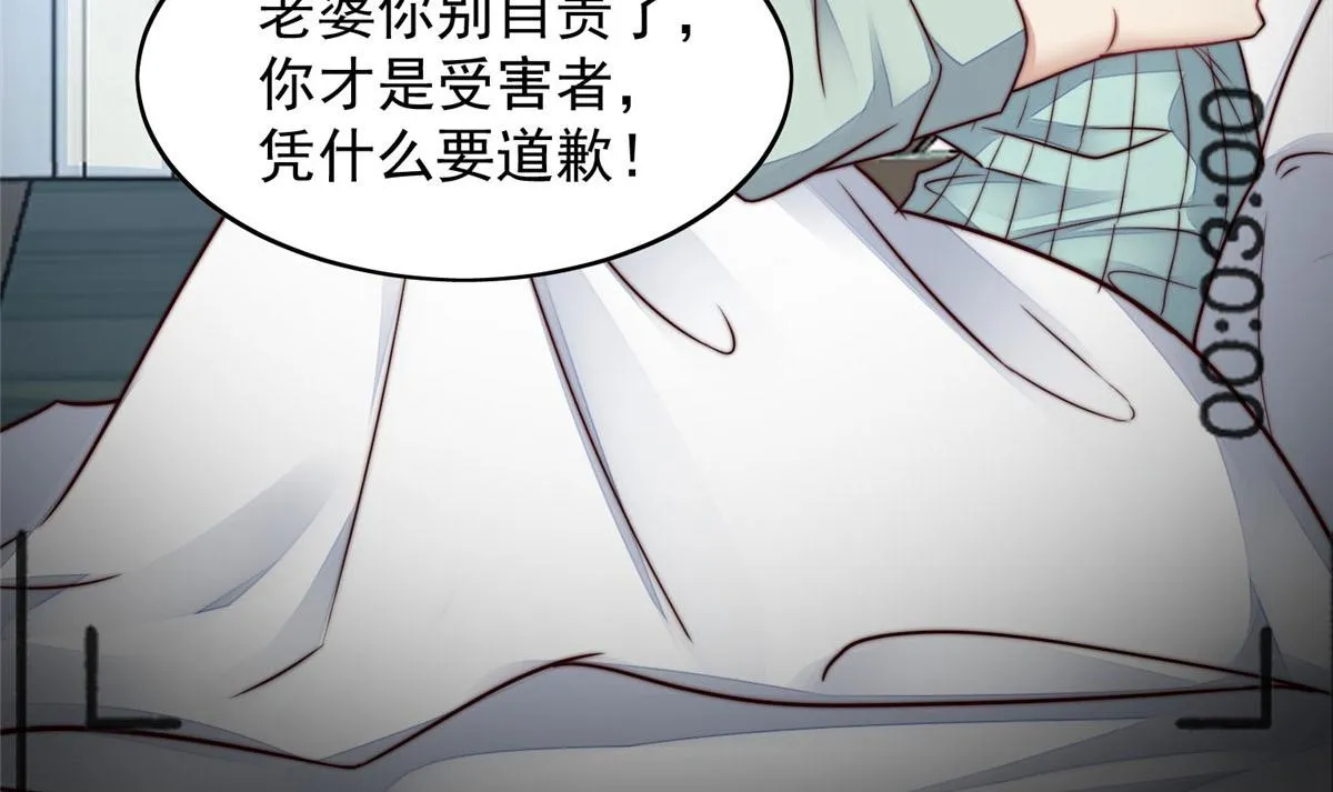 03 又是外来者惹的麻烦 第70页