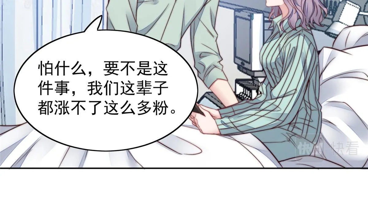 03 又是外来者惹的麻烦 第80页