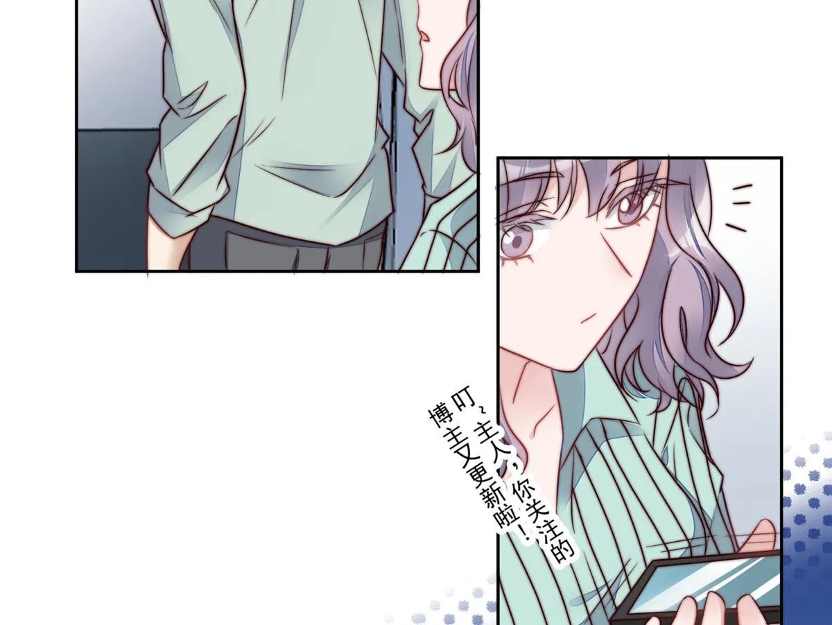 03 又是外来者惹的麻烦 第88页