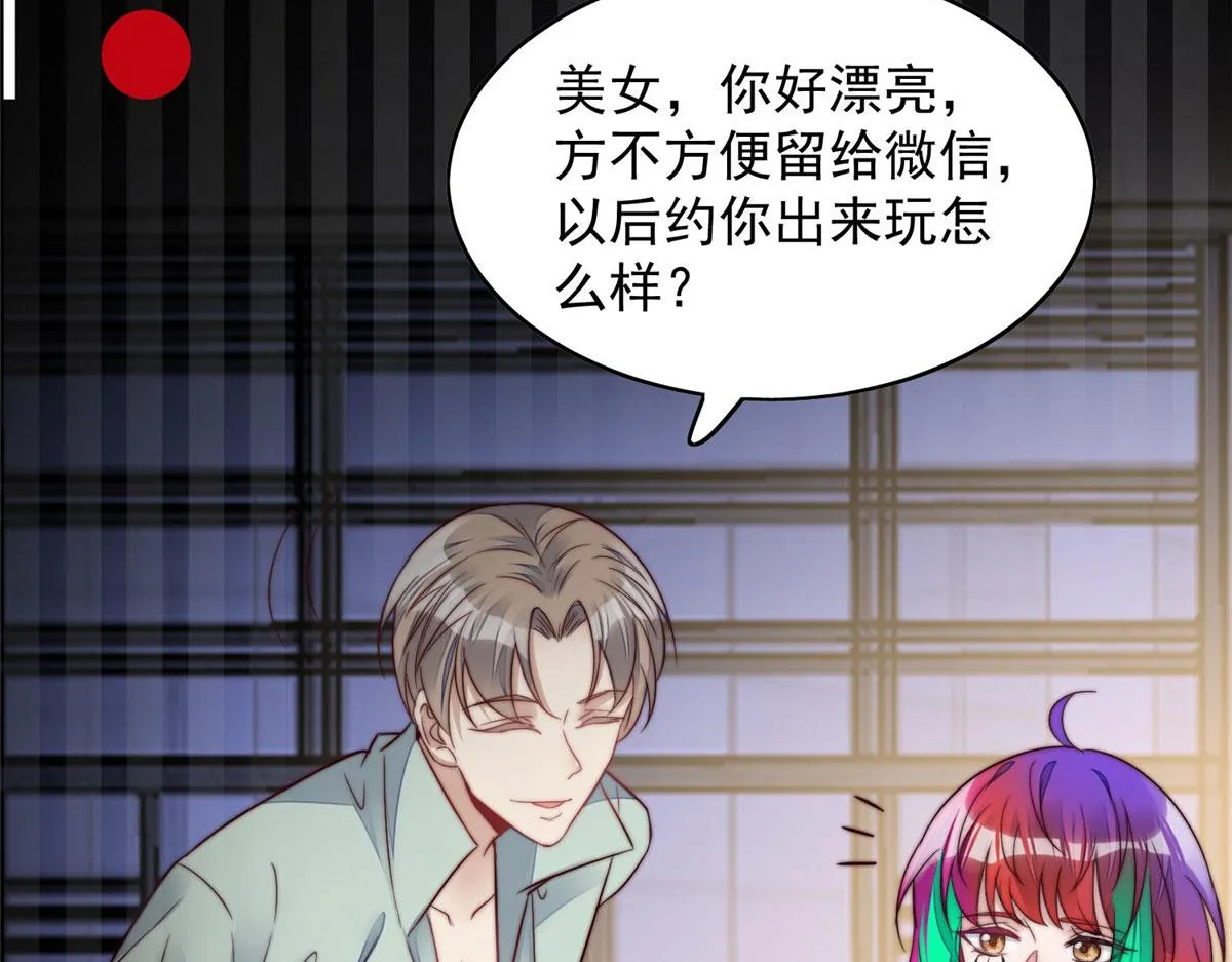 03 又是外来者惹的麻烦 第91页