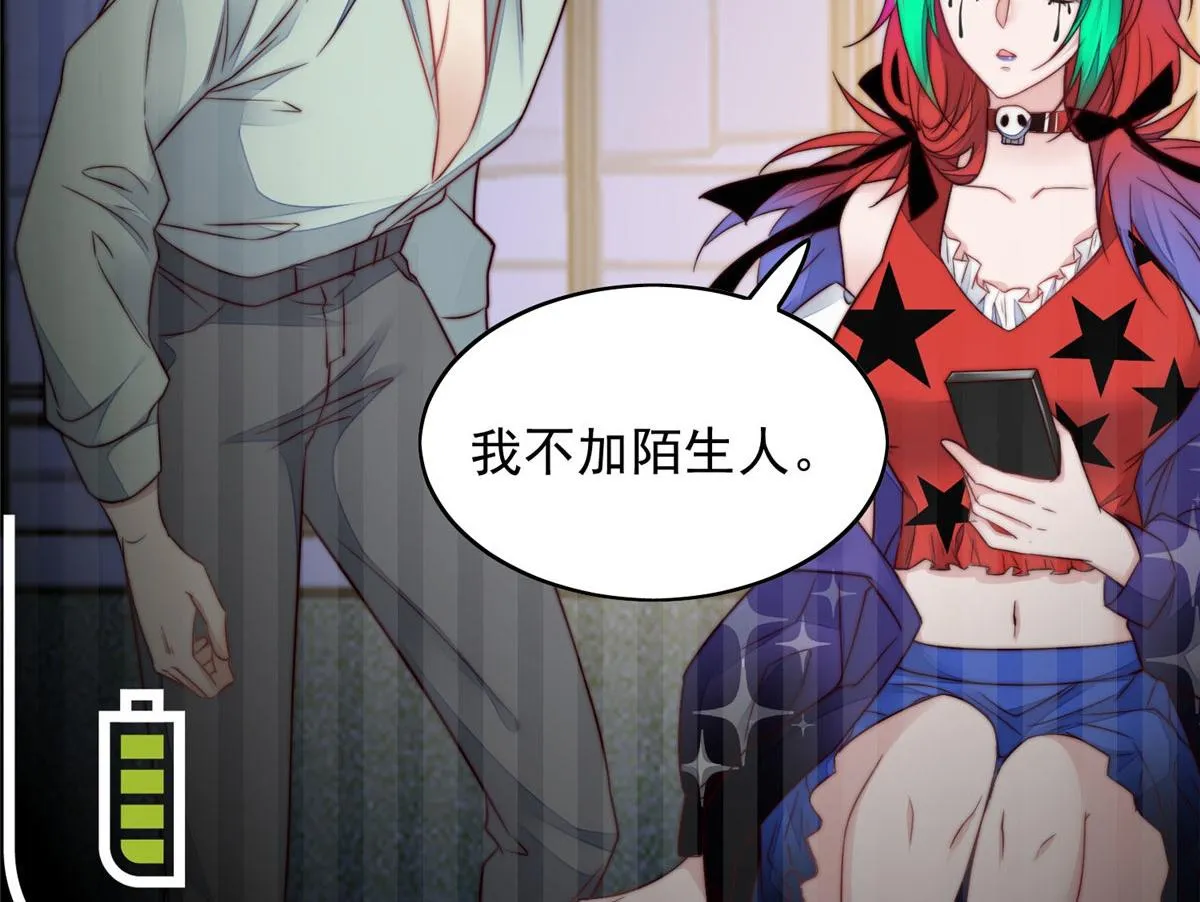 03 又是外来者惹的麻烦 第92页
