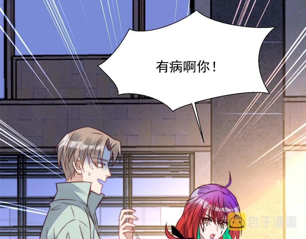 03 又是外来者惹的麻烦 第97页
