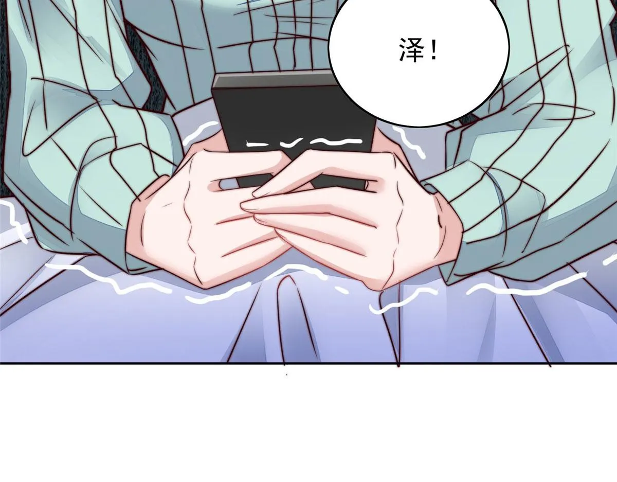 03 又是外来者惹的麻烦 第105页