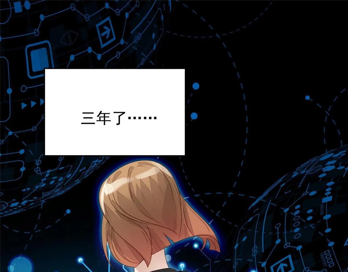 01 这个丑八怪是谁？！ 第4页