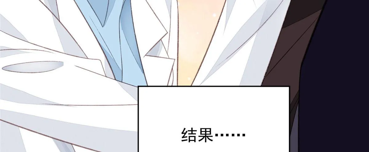 01 这个丑八怪是谁？！ 第13页