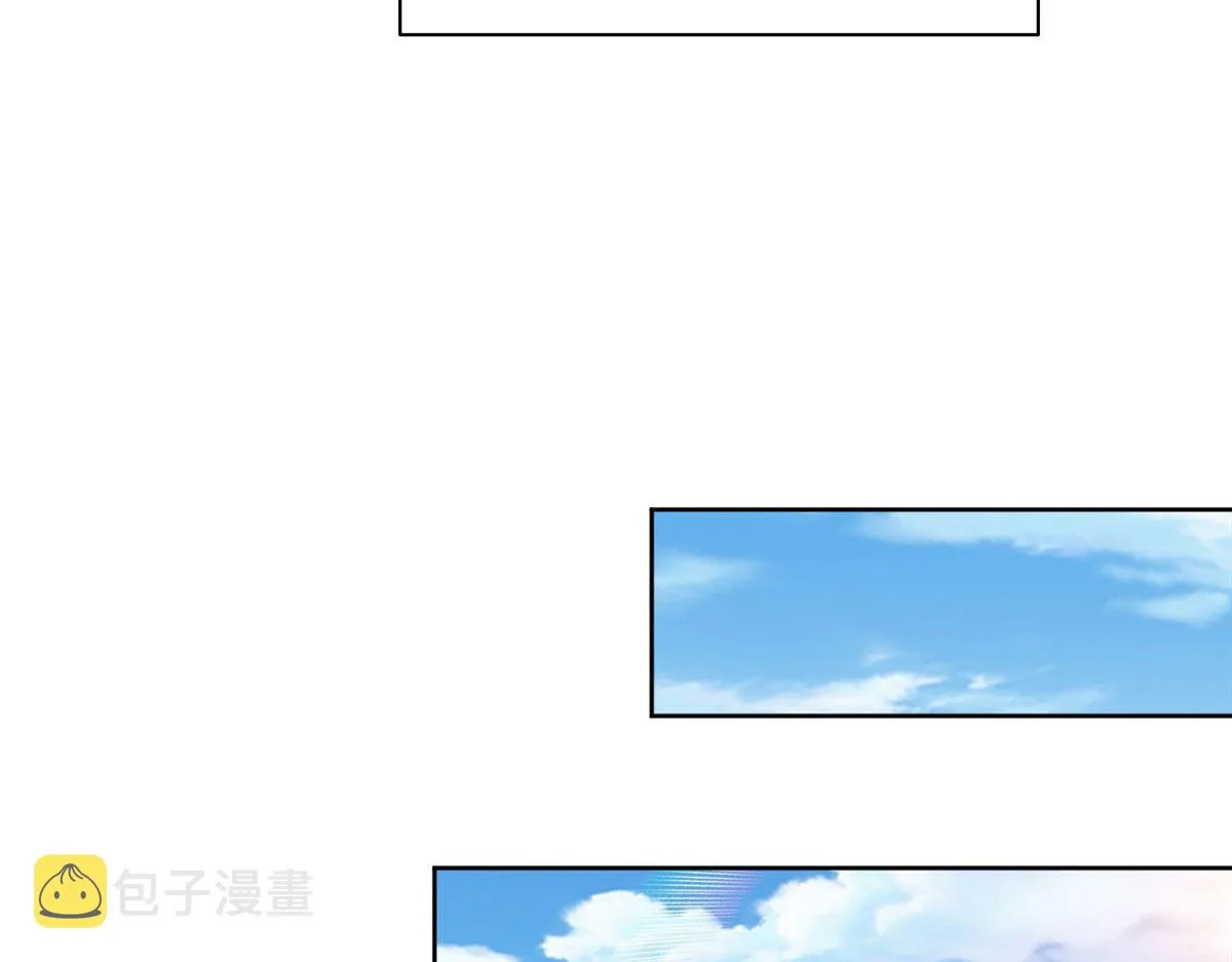 01 这个丑八怪是谁？！ 第27页