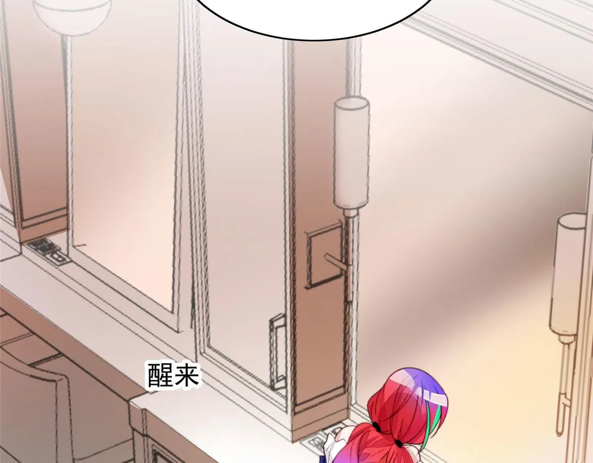01 这个丑八怪是谁？！ 第31页