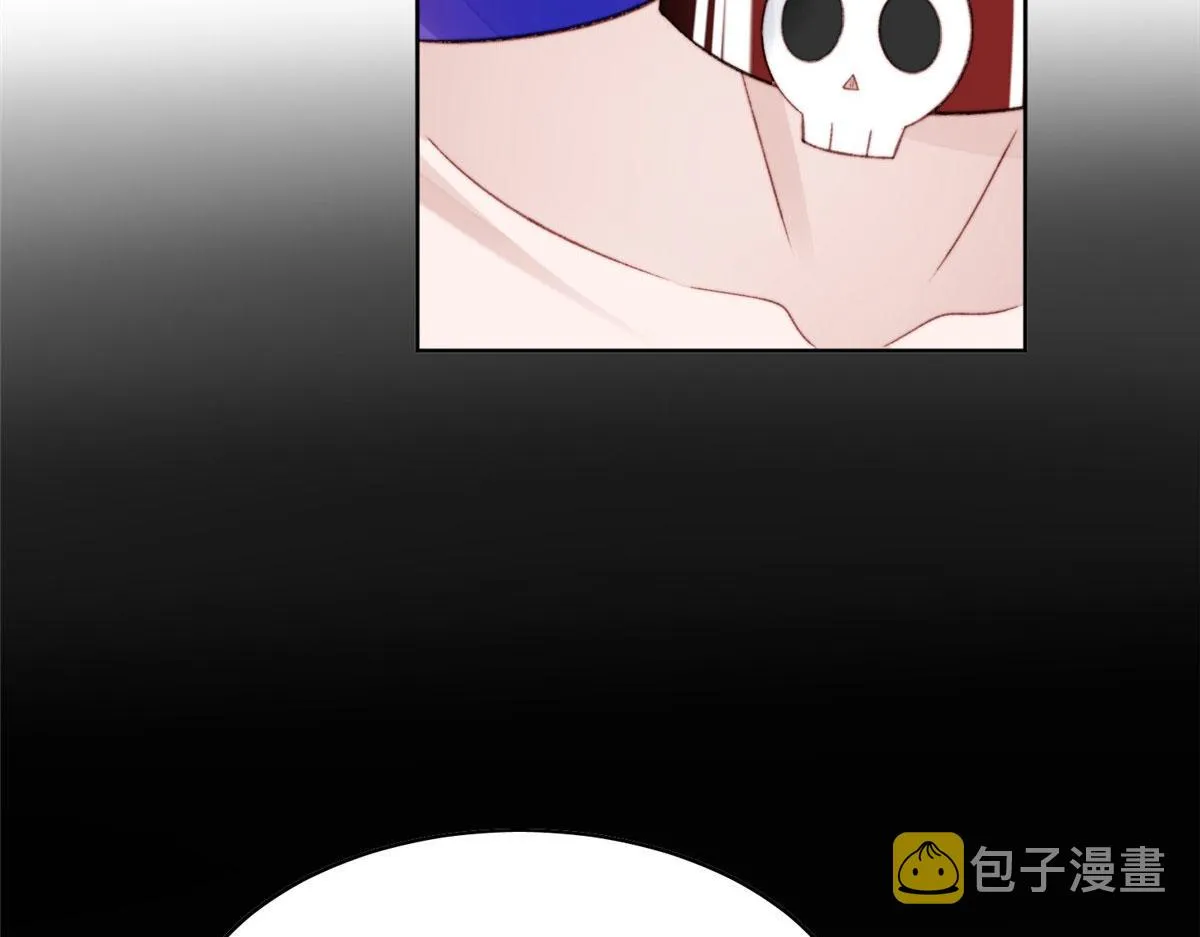 01 这个丑八怪是谁？！ 第88页