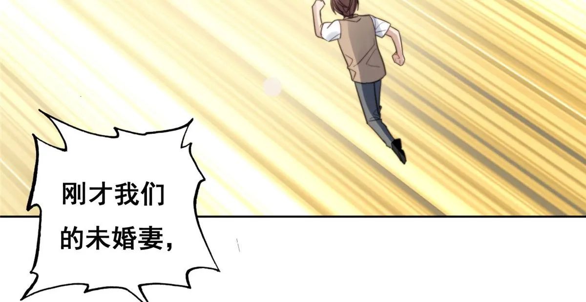 01 这个丑八怪是谁？！ 第155页