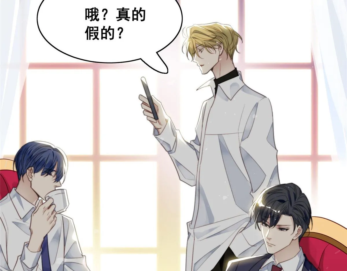 01 这个丑八怪是谁？！ 第160页