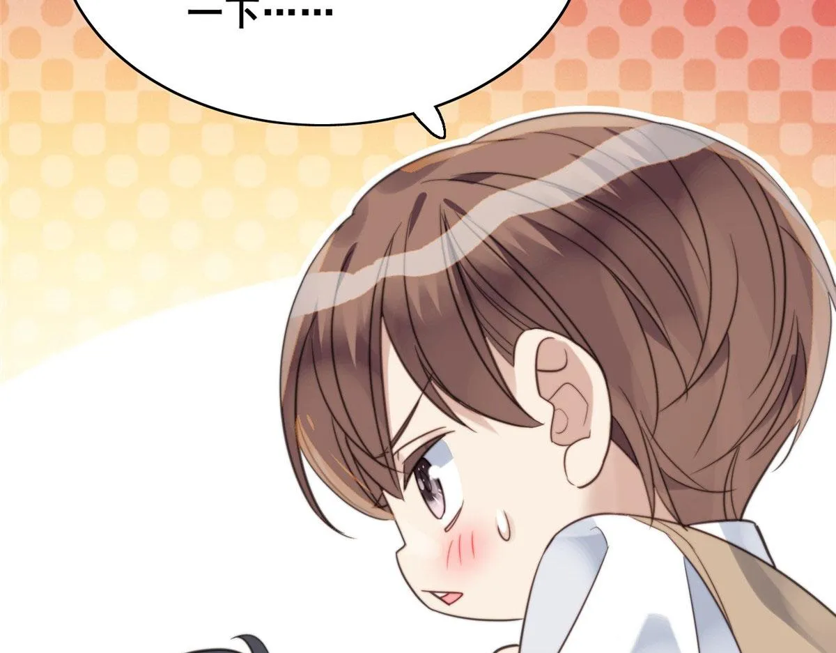 01 这个丑八怪是谁？！ 第164页
