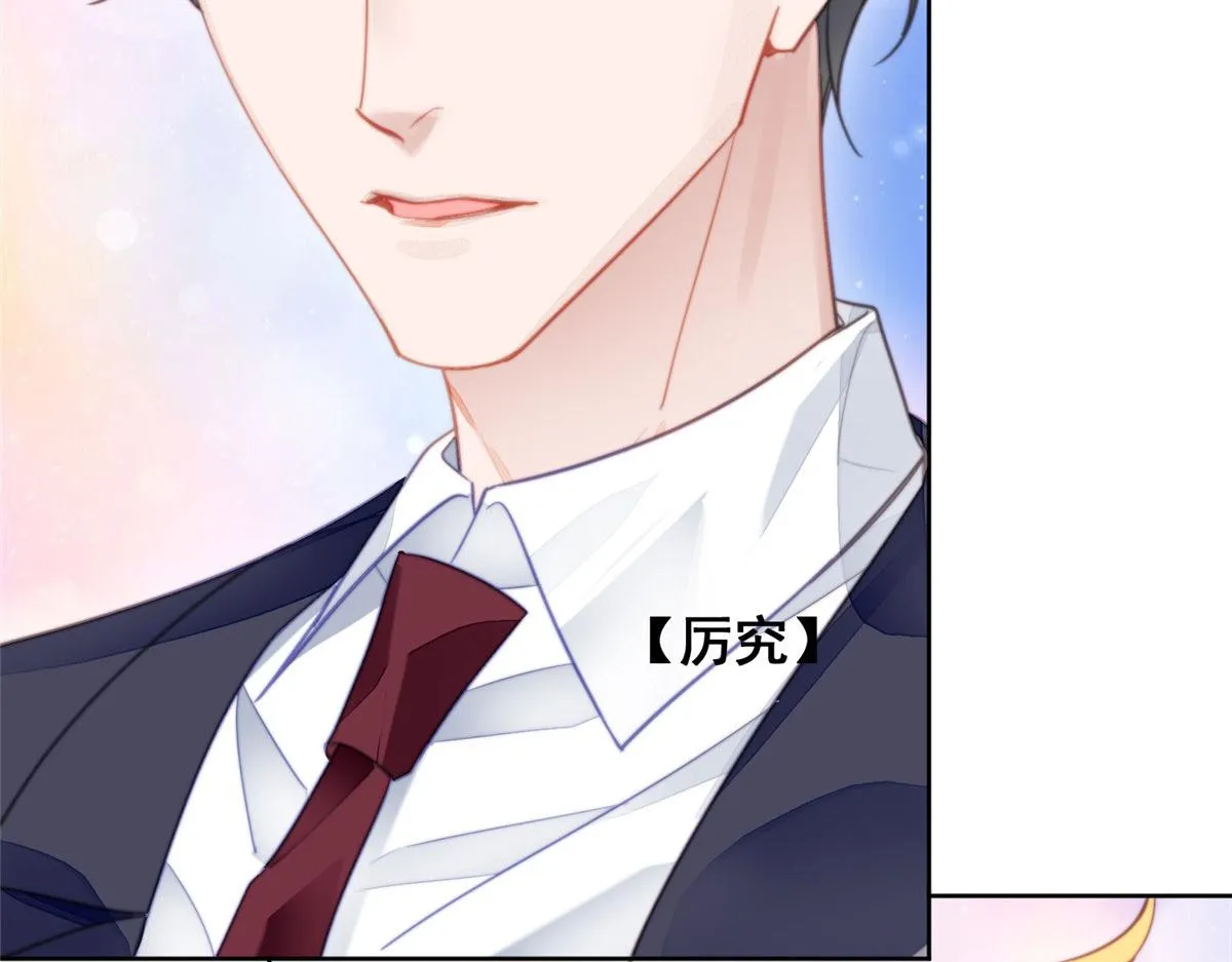 01 这个丑八怪是谁？！ 第167页