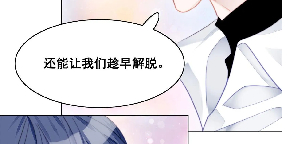 01 这个丑八怪是谁？！ 第170页