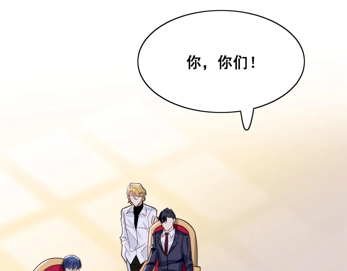 01 这个丑八怪是谁？！ 第174页