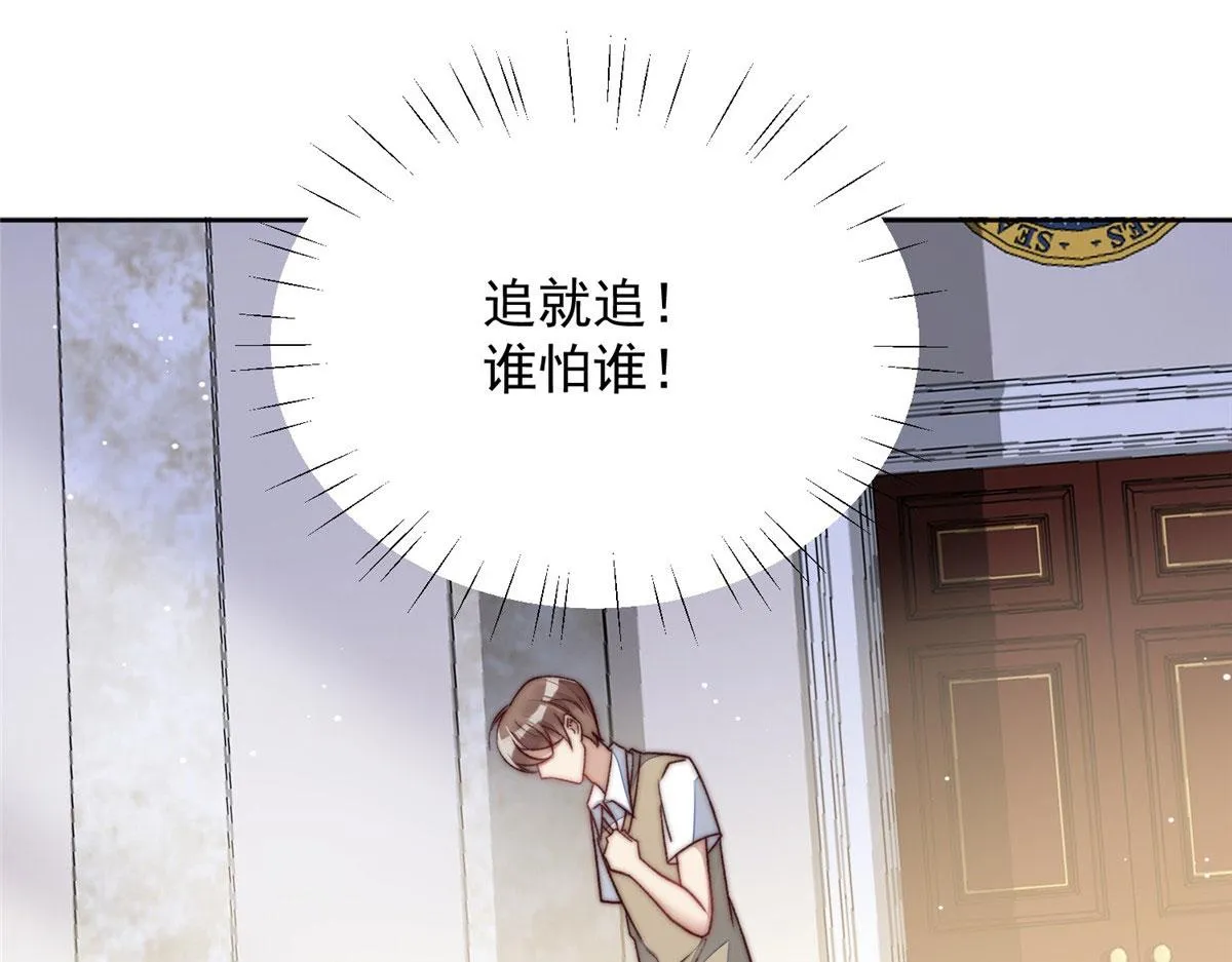 02 爷的画风不对 第4页