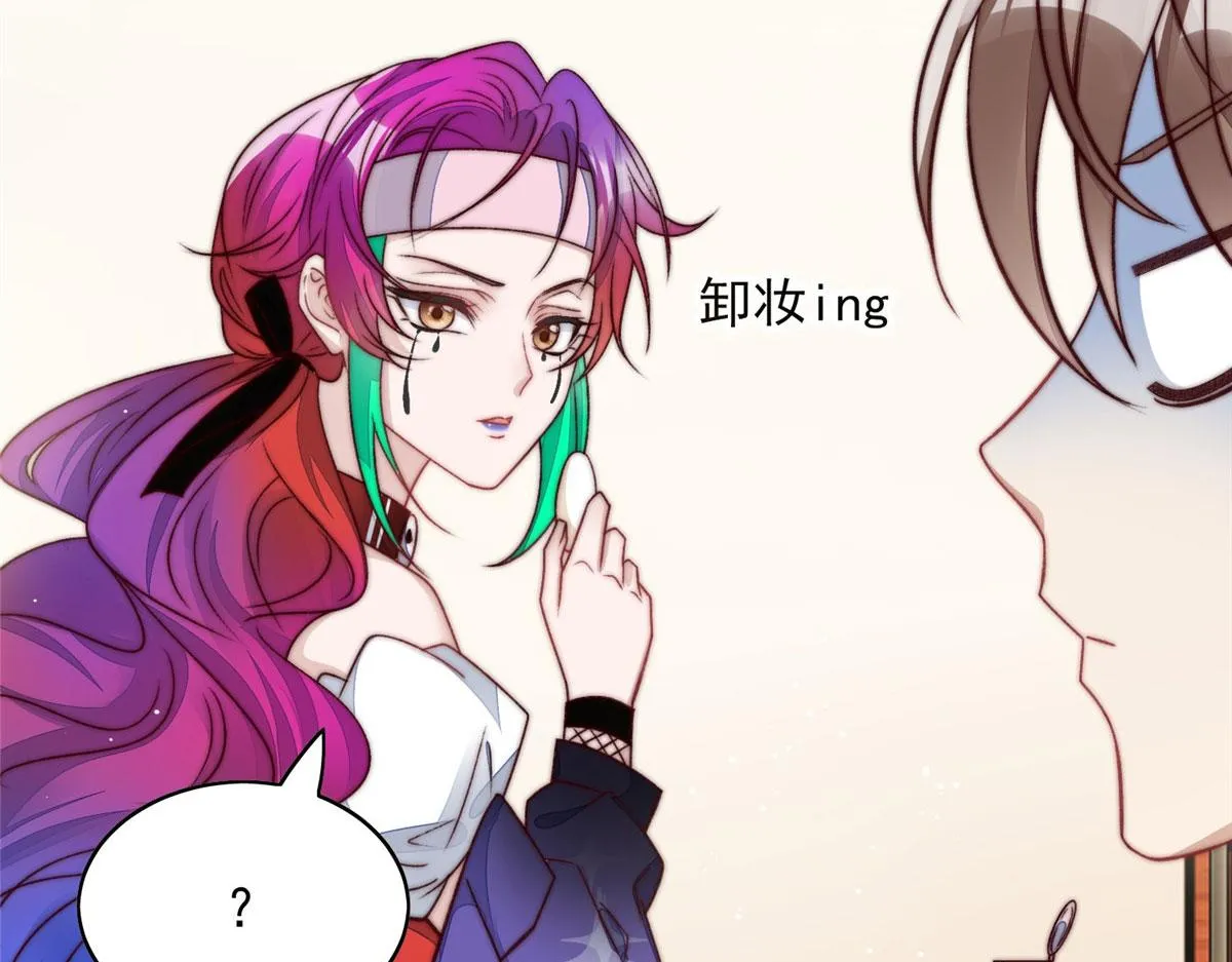 02 爷的画风不对 第8页