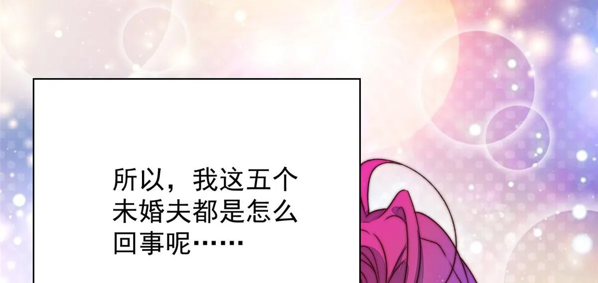 02 爷的画风不对 第15页