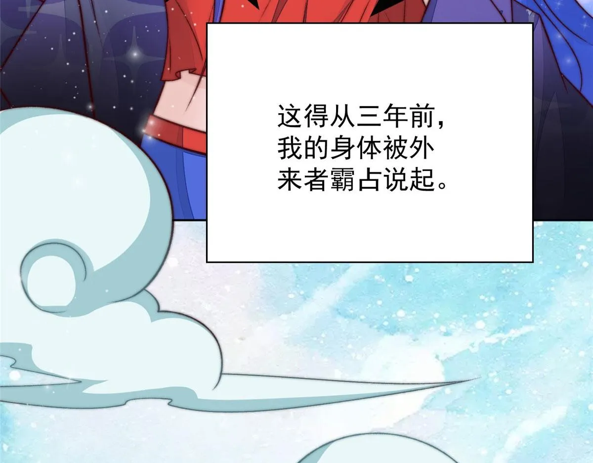02 爷的画风不对 第18页