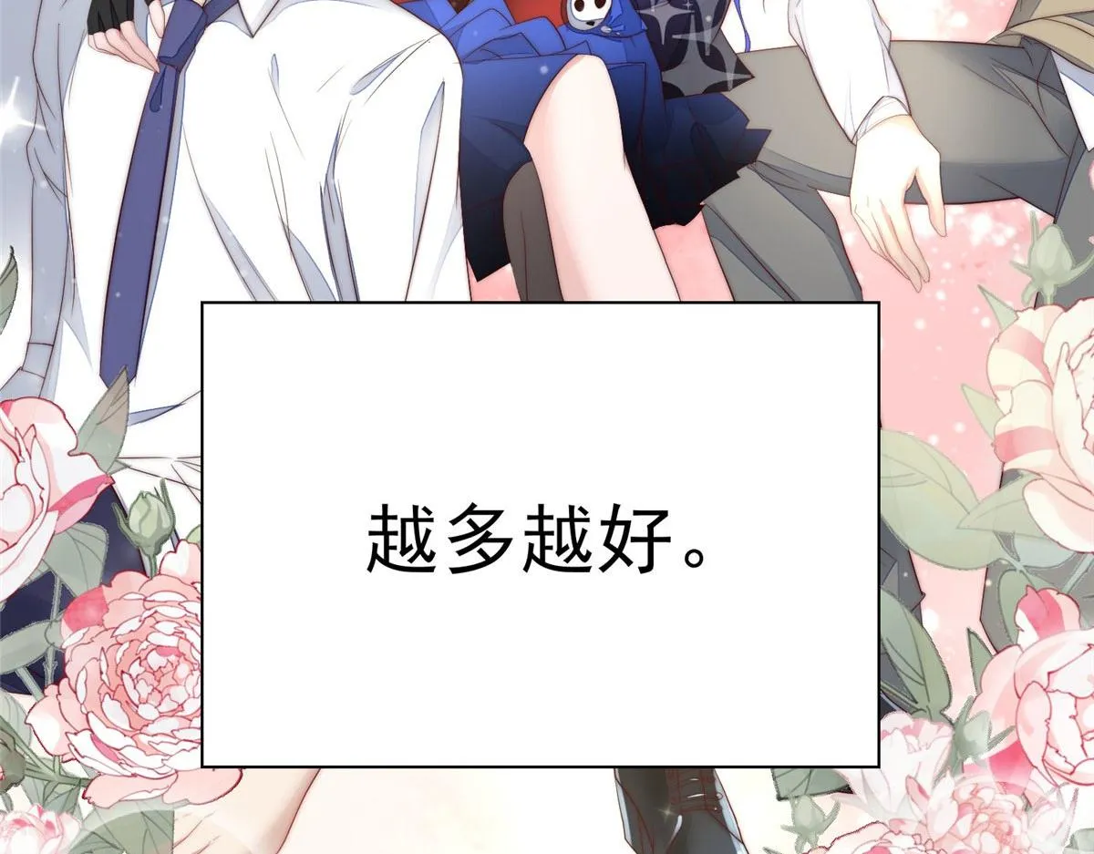 02 爷的画风不对 第27页