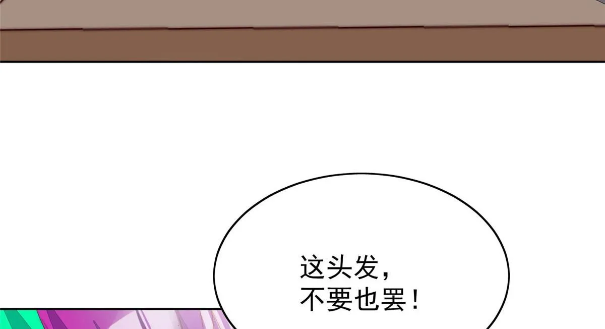 02 爷的画风不对 第36页